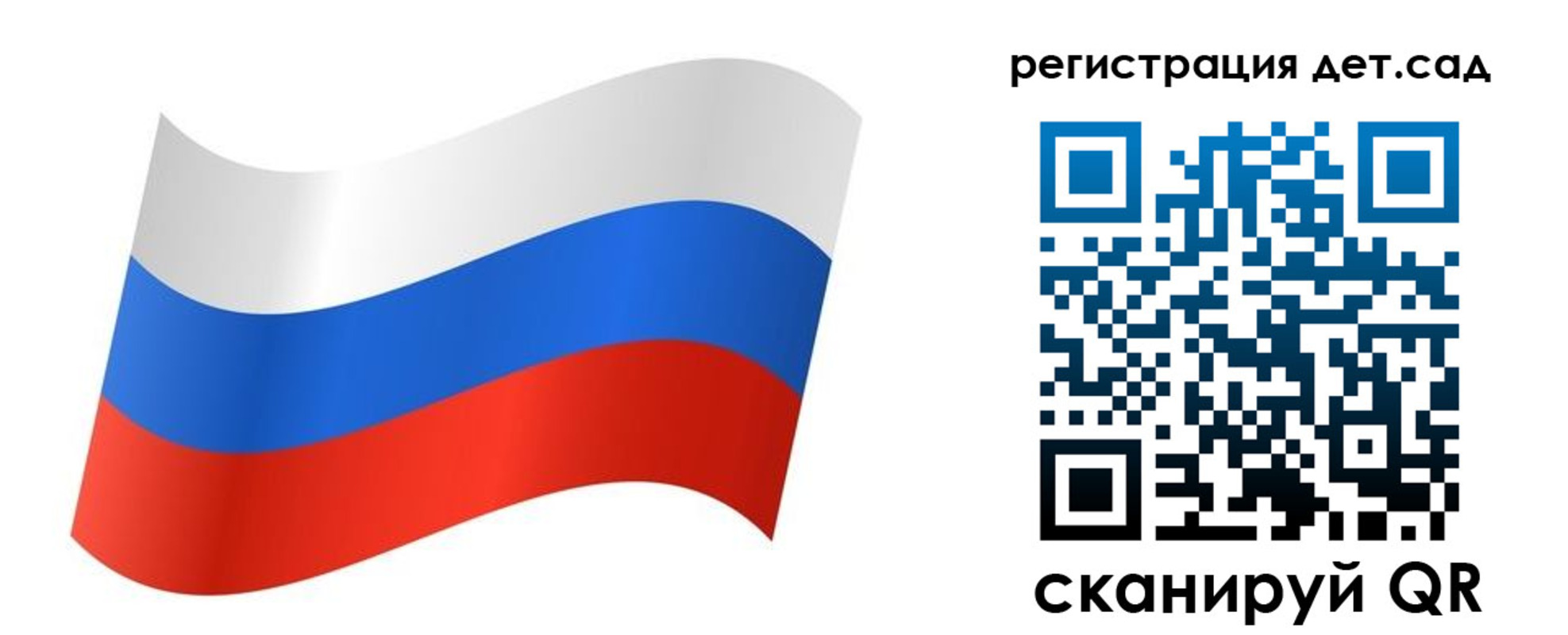 временная регистрация для всех в Элисте