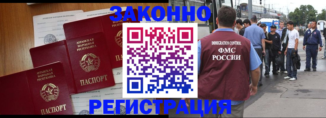 пропишу в квартире в Элисте